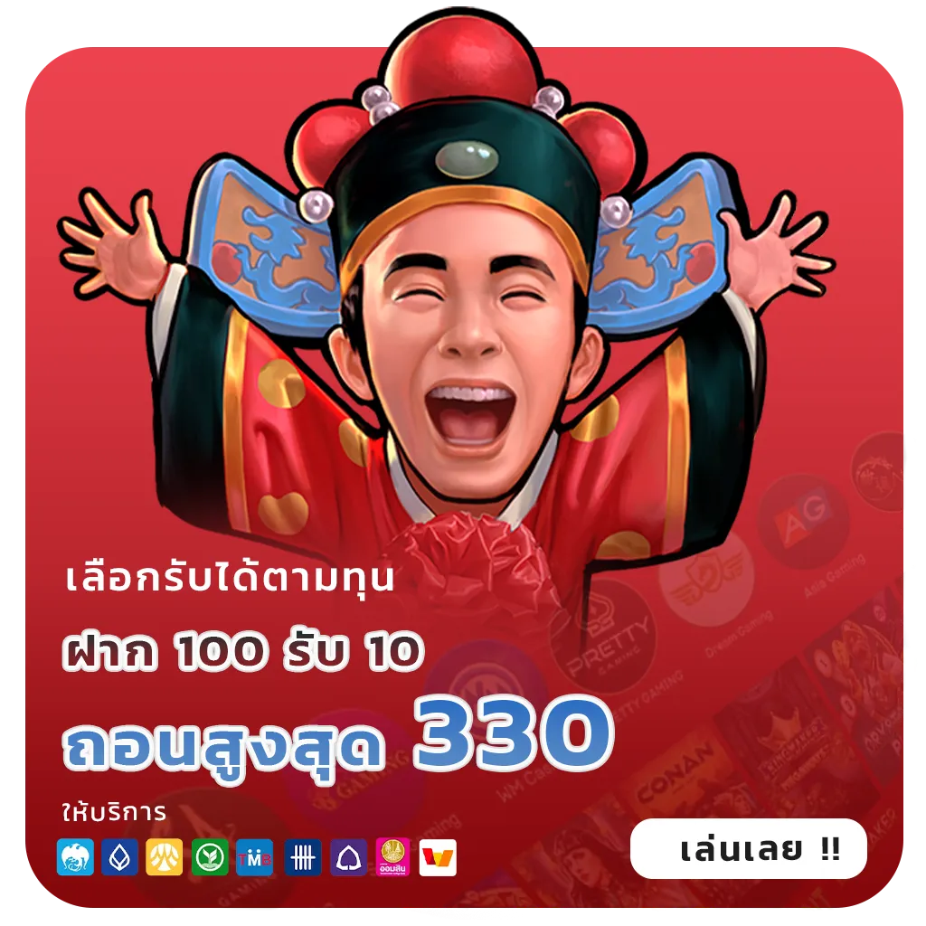 สล็อต demo เล่นง่าย