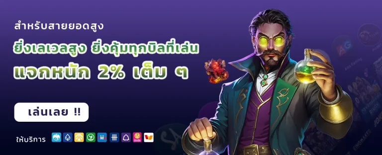 สล็อต ทดลอง เข้า ฟรี ง่าย