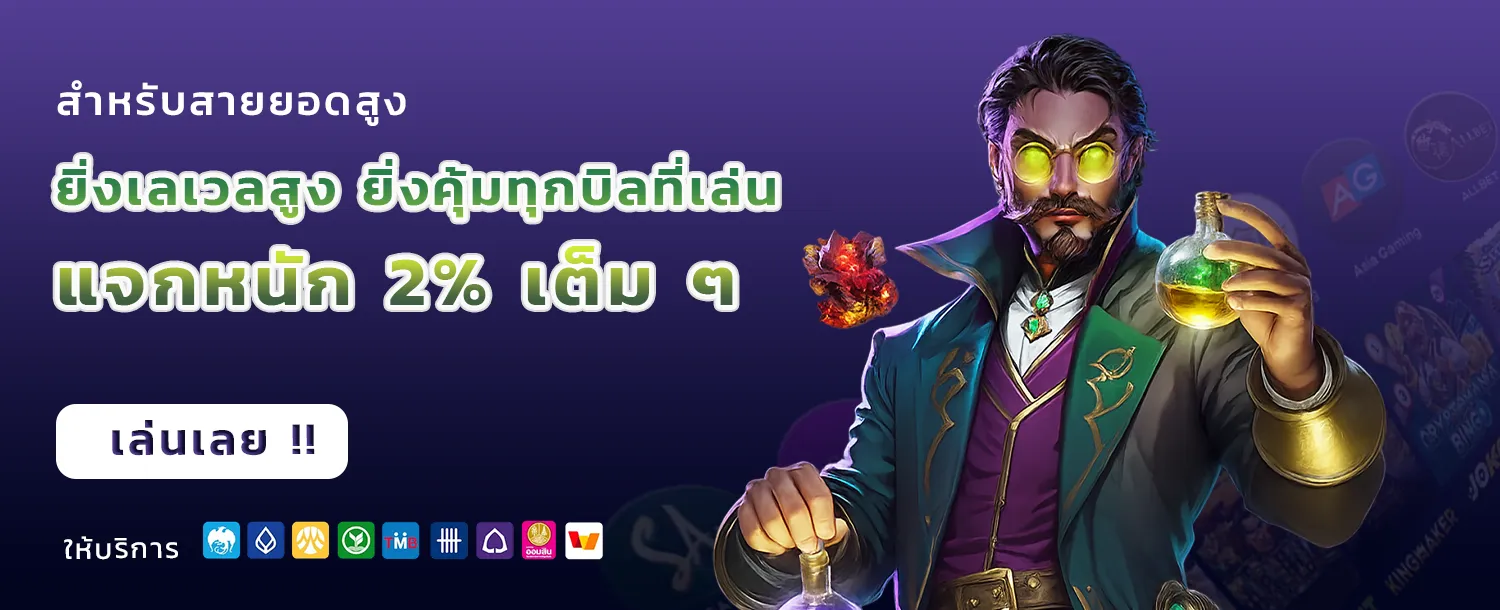 สล็อต ทดลอง เข้า ฟรี ง่าย