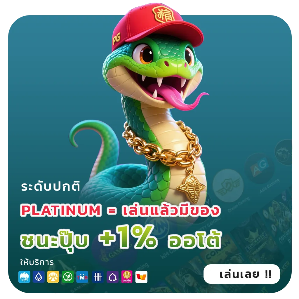 สล็อตทดลองเล่นไม่กระตุก