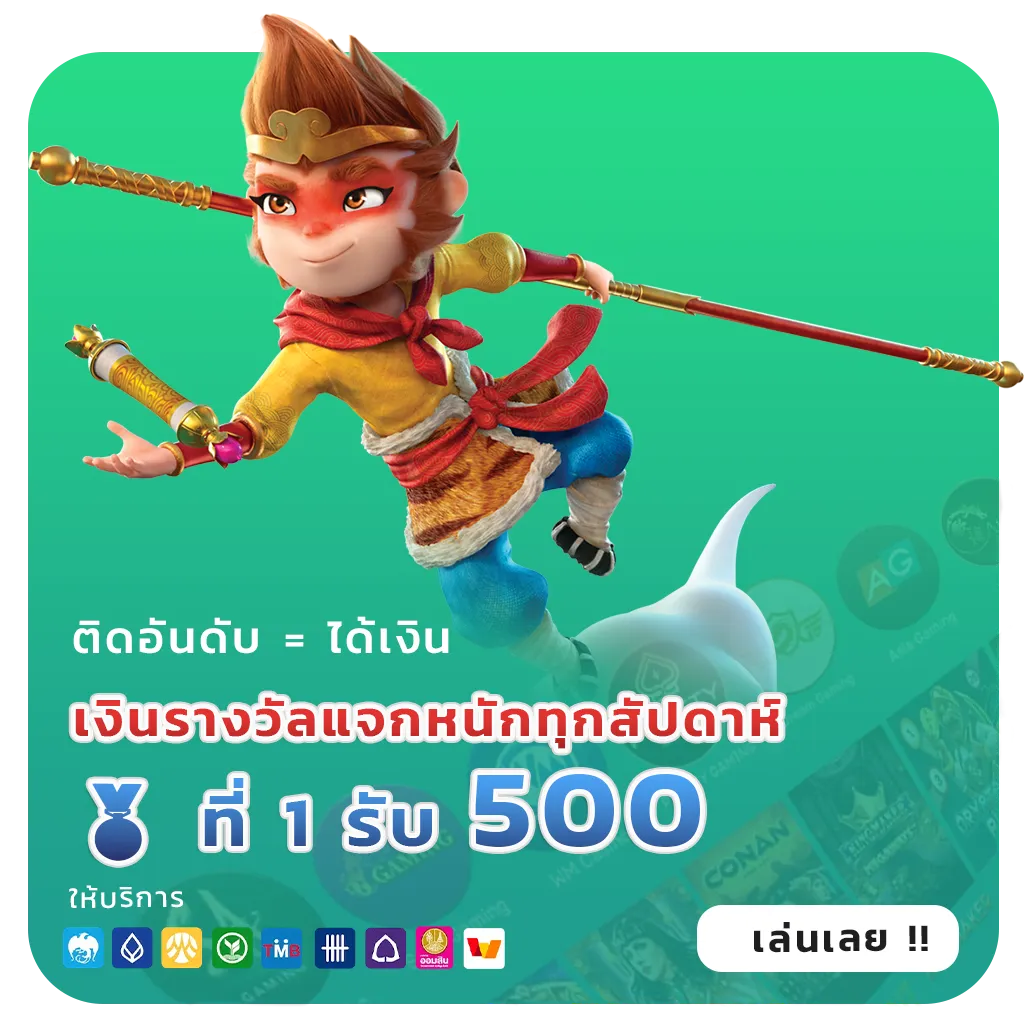 สล็อตทดลองเล่นฟรี 2026