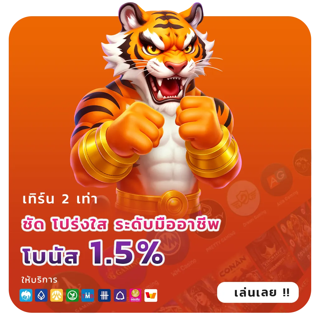ทดลองเล่นสล็อตฟรีไม่ต้องฝาก