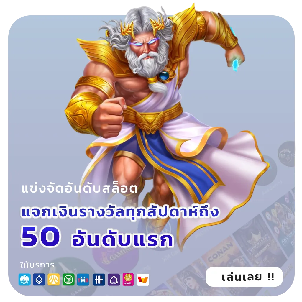 ทดลองเล่นสล็อตทุกค่าย